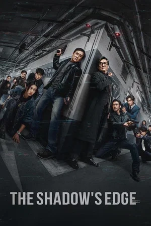 Film 6